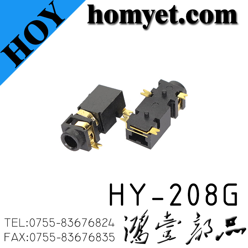 HY-208G
