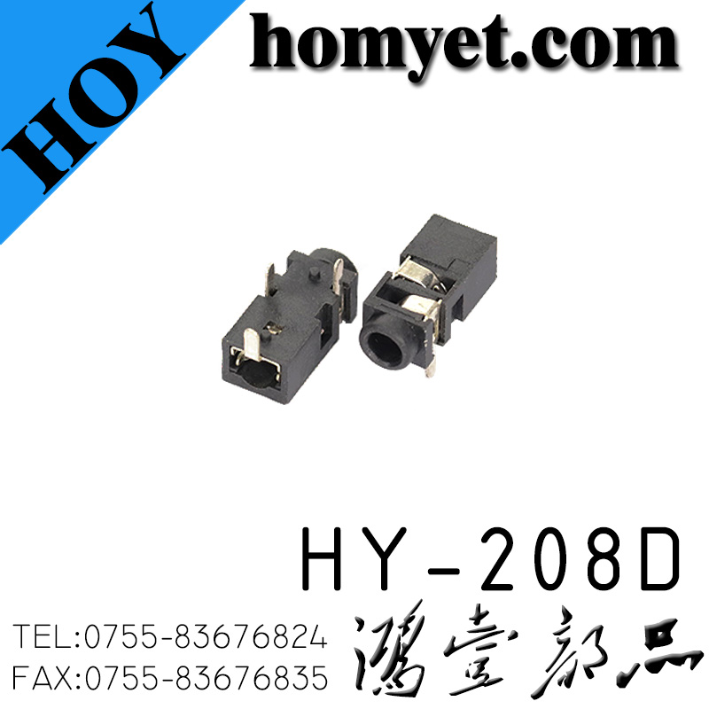 HY-208D