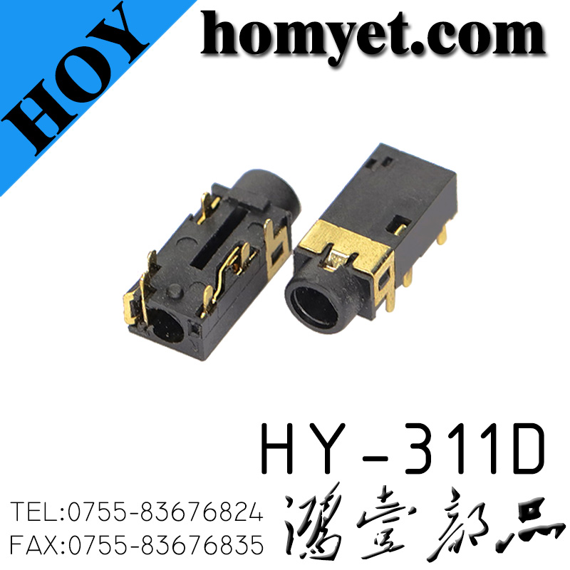 HY-311D