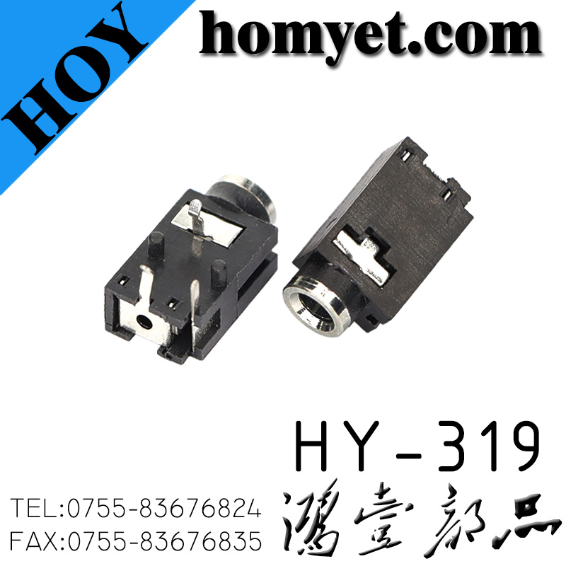 HY-319