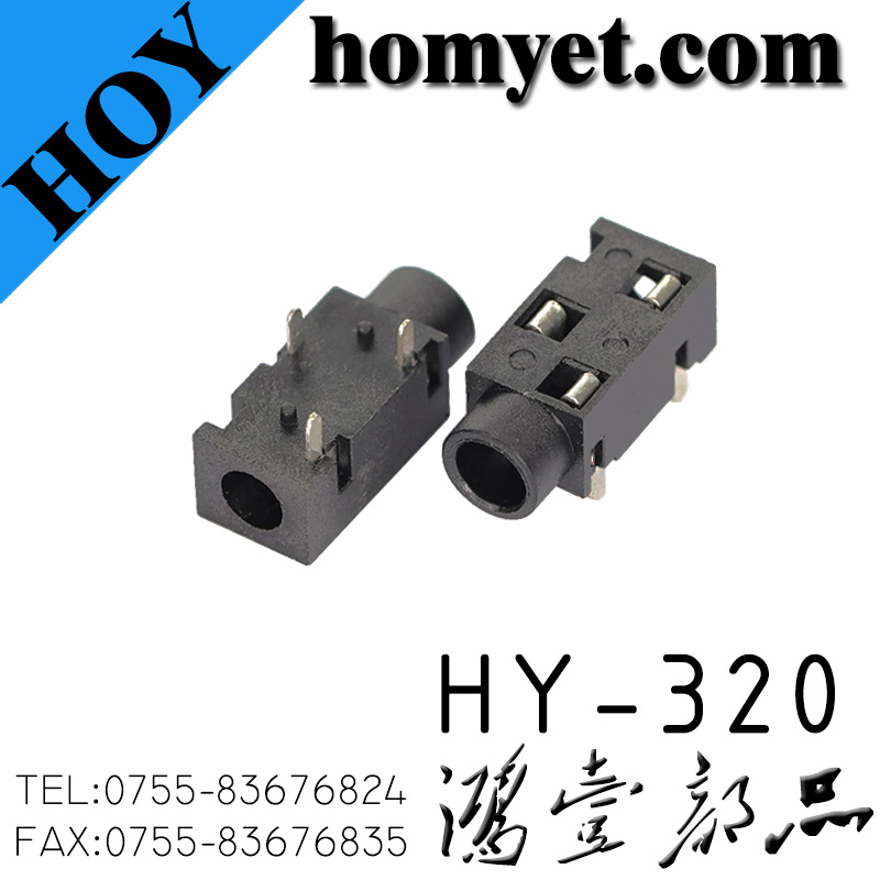 HY-320