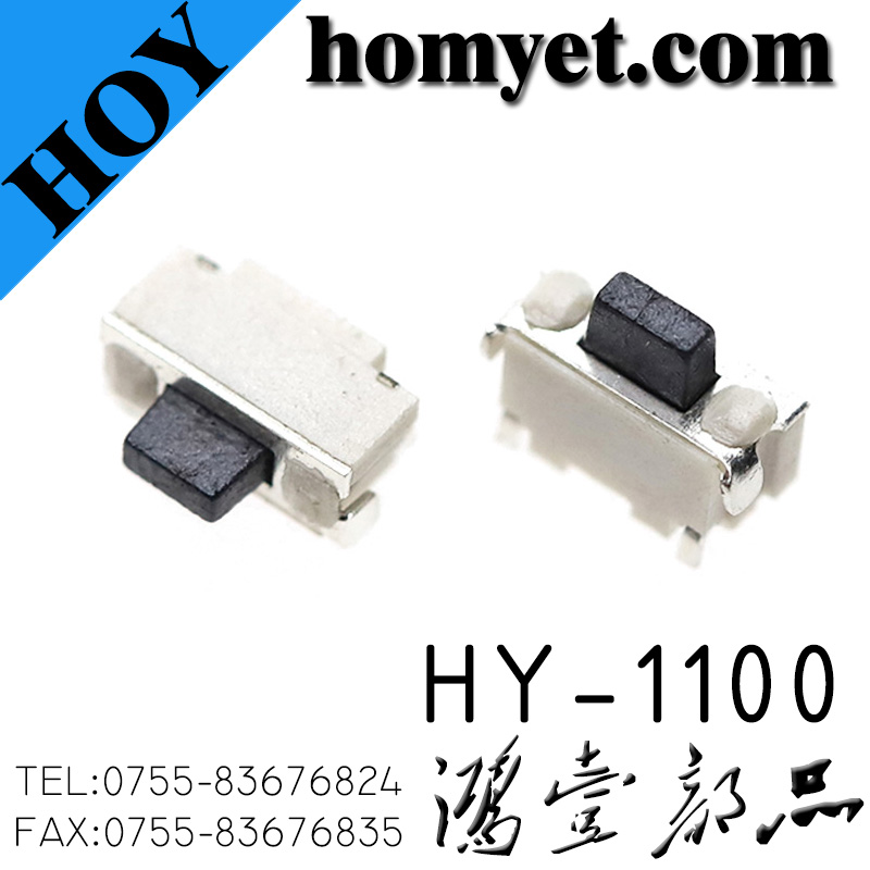 HY-1100