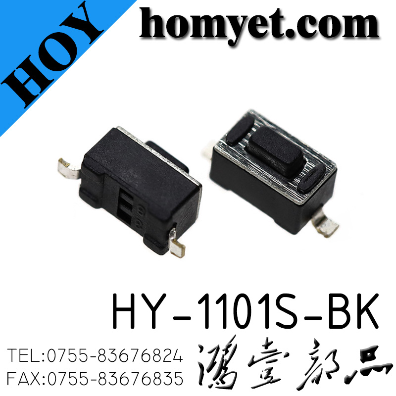 HY-1101S-BK