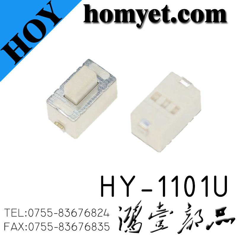 HY-1101U