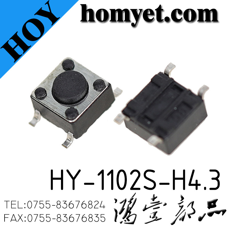 HY-1102S-H4.3