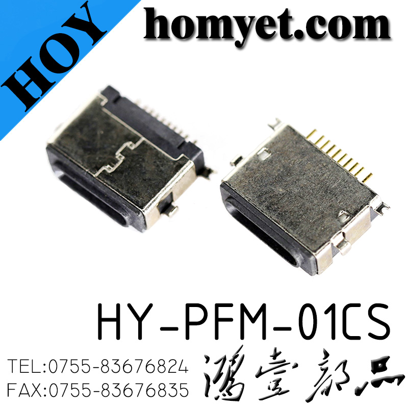 HY-PFM-01CS