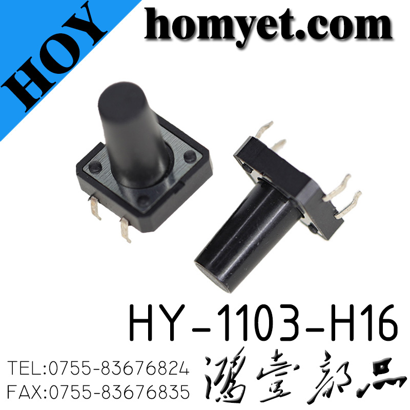 HY-1103-H16