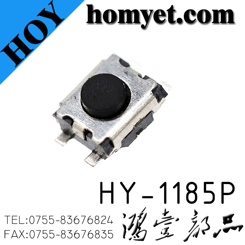 HY-1185P