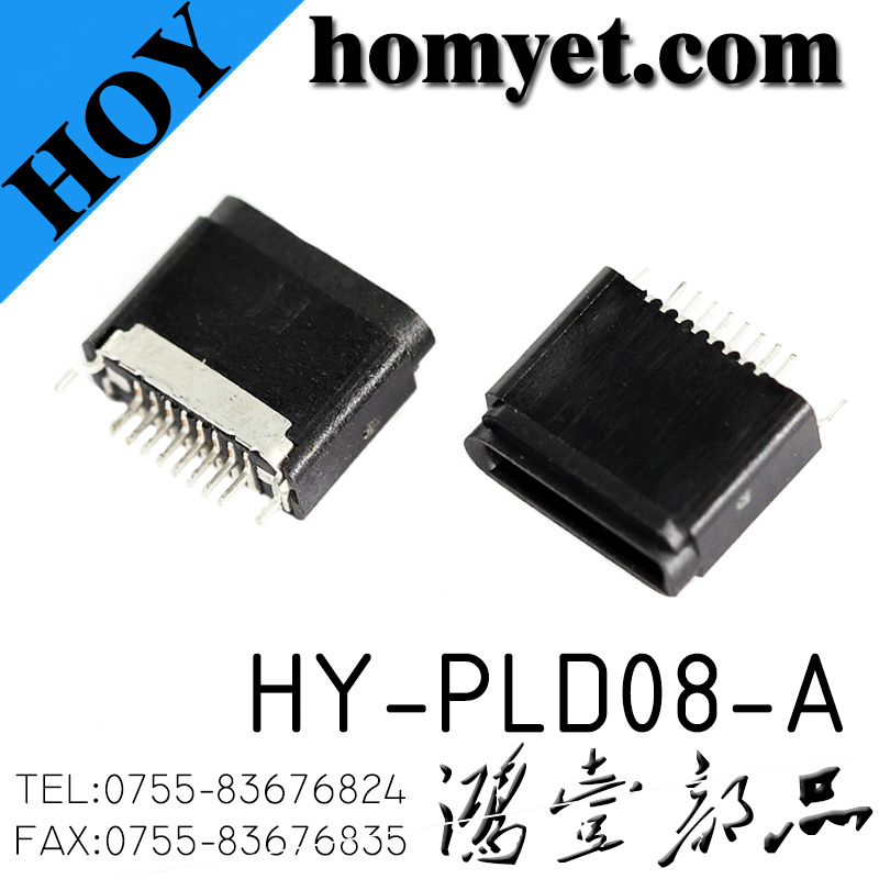 HY-PLD08-A
