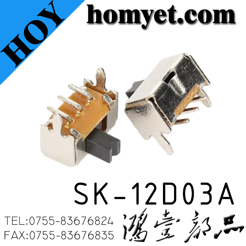 SK-12D03A