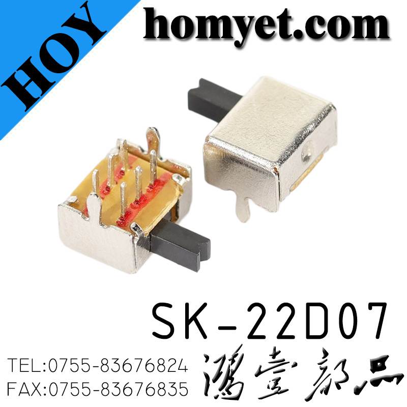 SK-22D07
