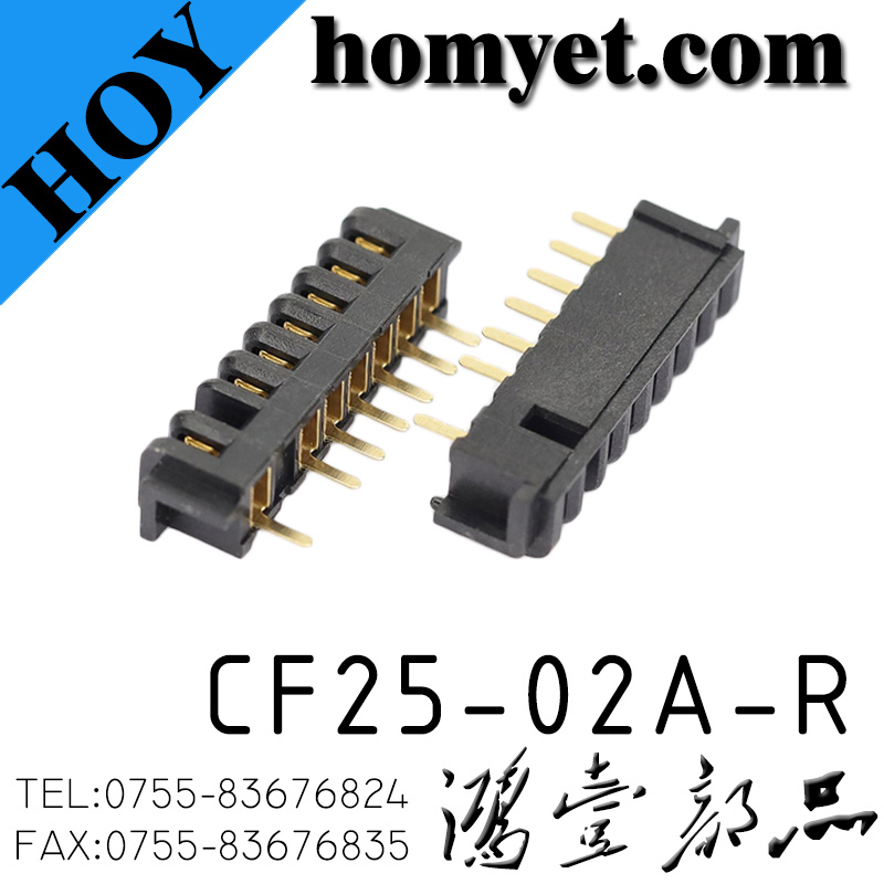 CF25-02A-R