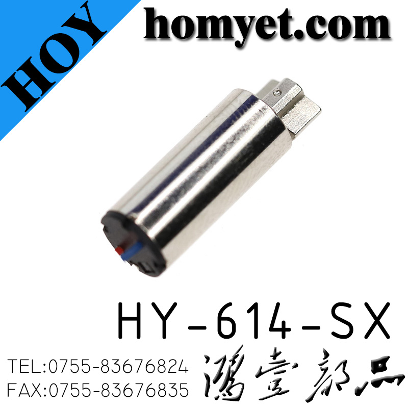 HY-614-SX