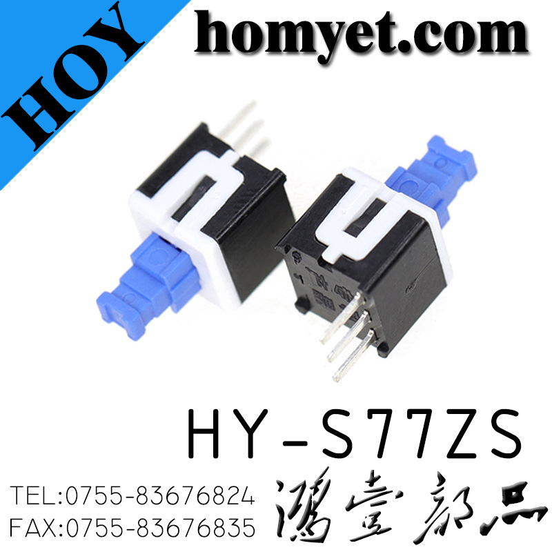 HY-S77ZS
