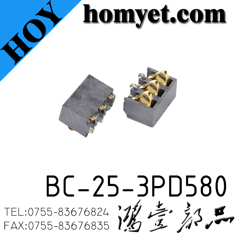 BC-25-3PD580
