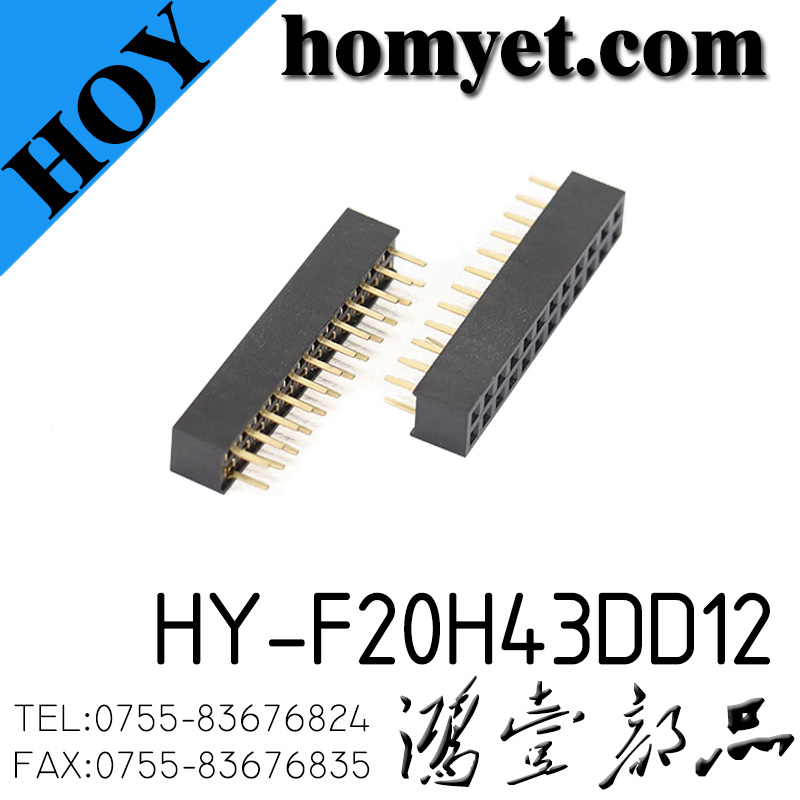 HY-F20H43DD12