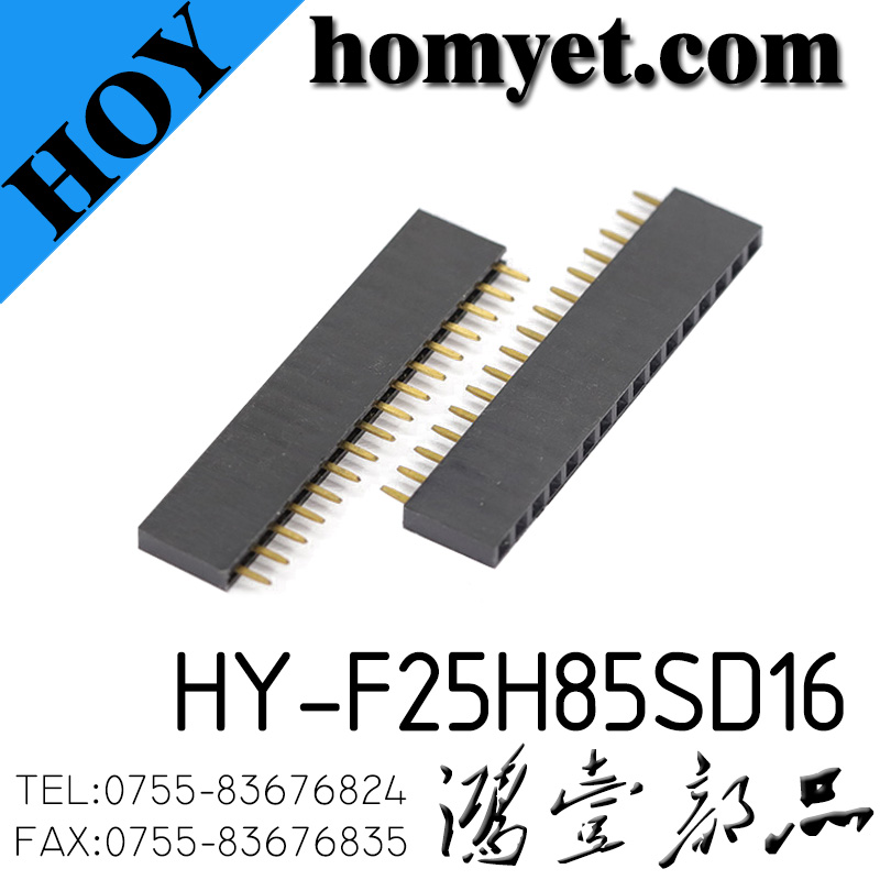 HY-F25H85SD16