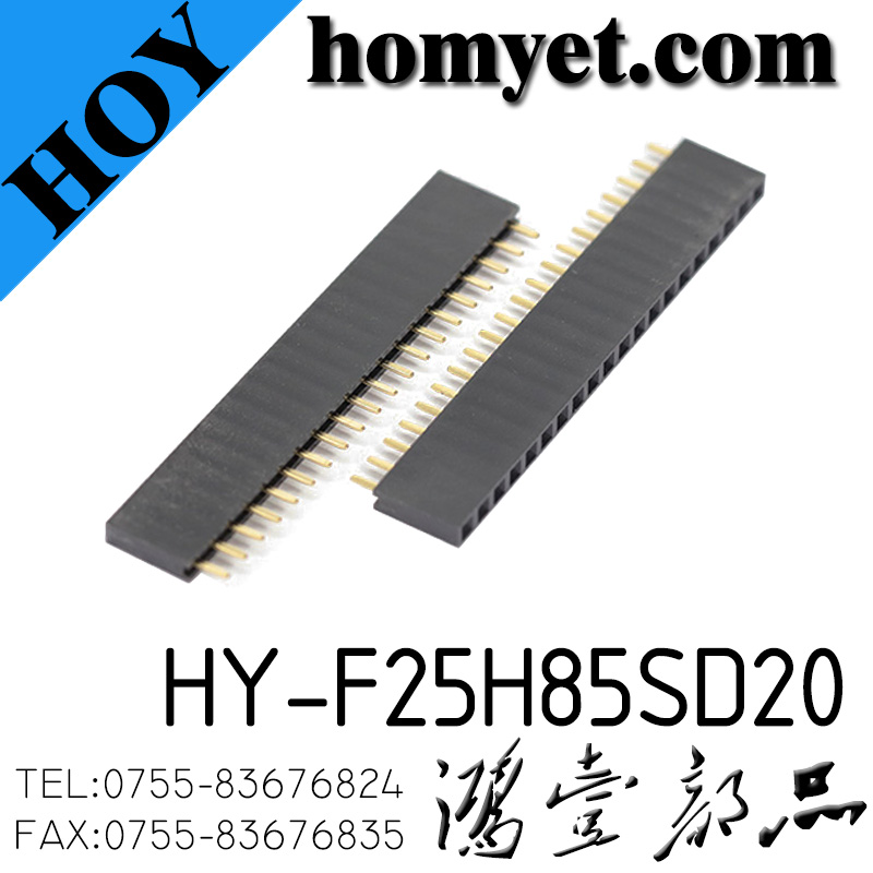 HY-F25H85SD20