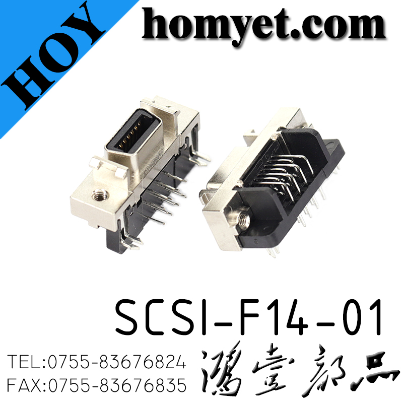 SCSI-F14-01