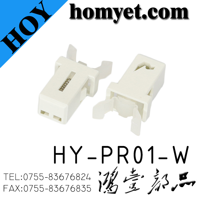 HY-PR01-W