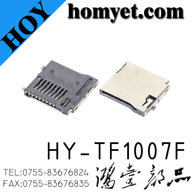 HY-TF1007F