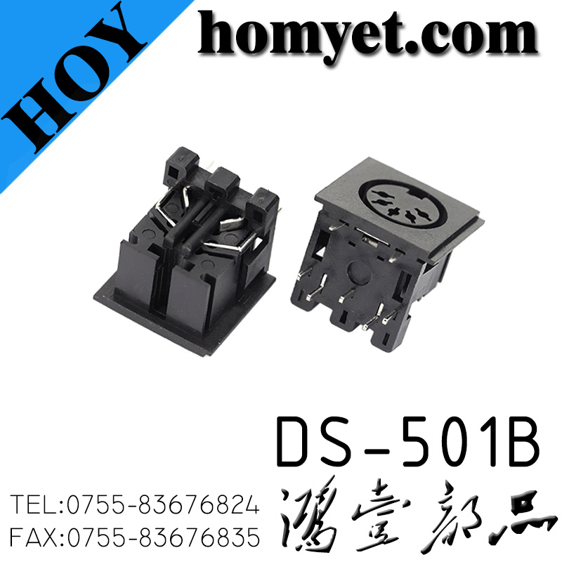 DS-501B