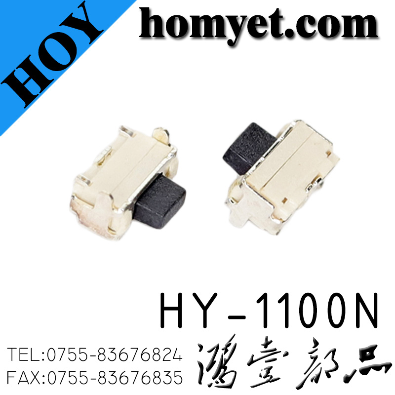 HY-1100N