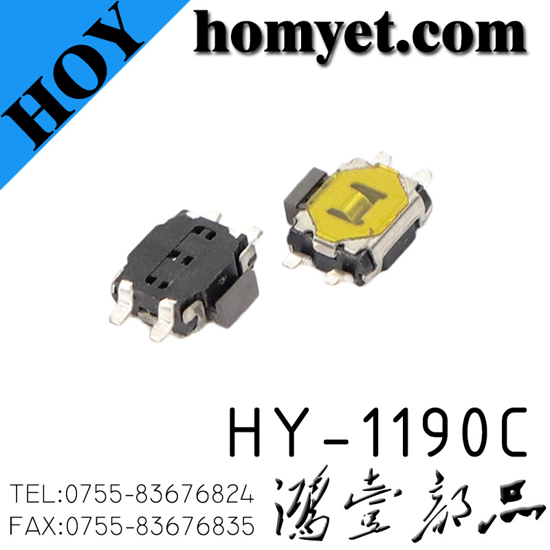 HY-1190C
