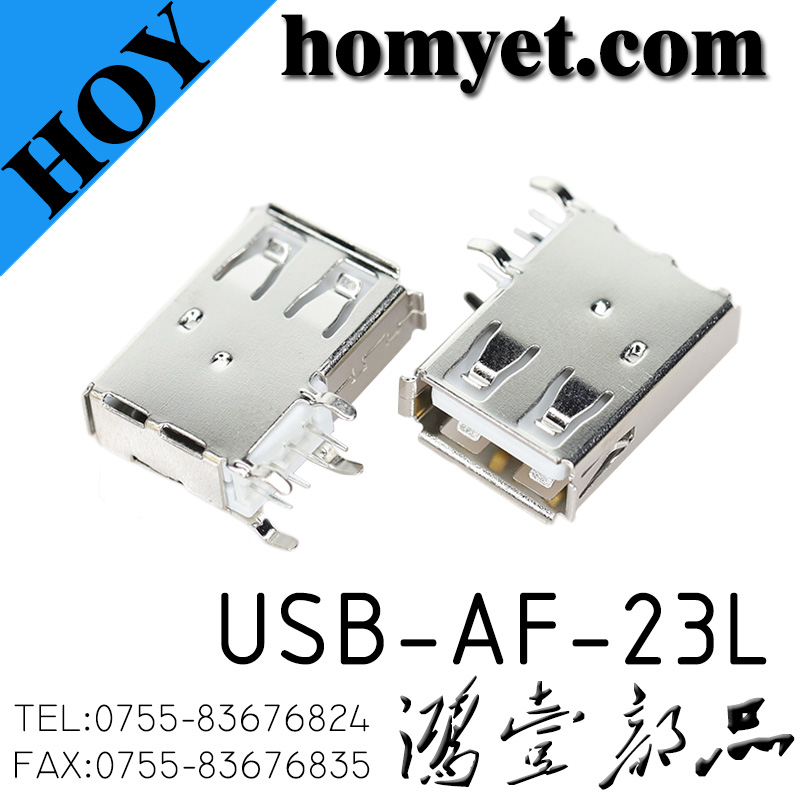 USB-AF-23L