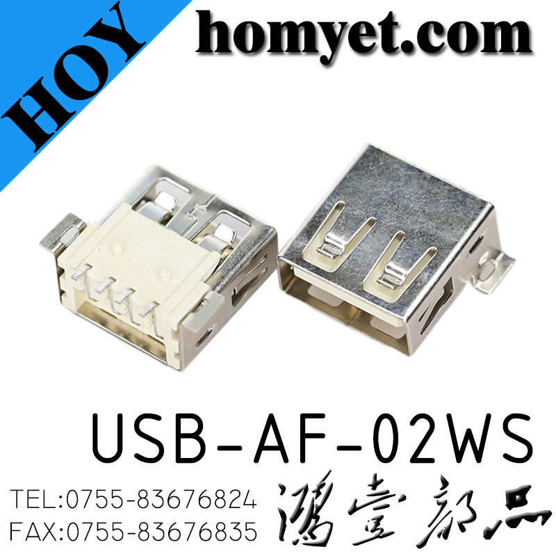 USB-AF-02WS