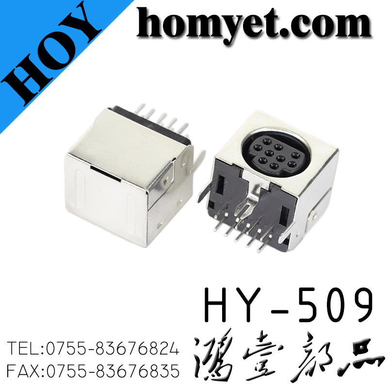 HY-509
