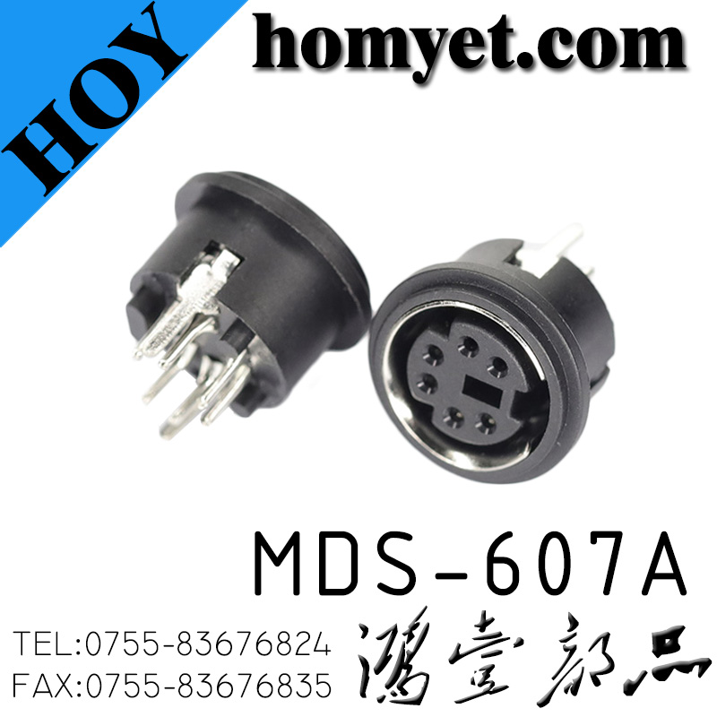 MDS-607A
