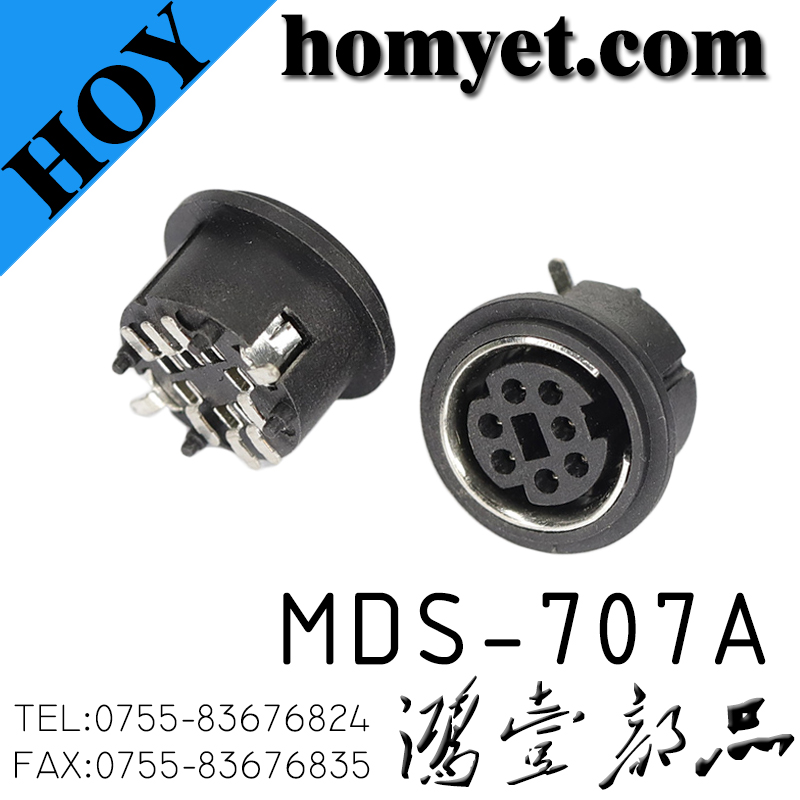 MDS-707A
