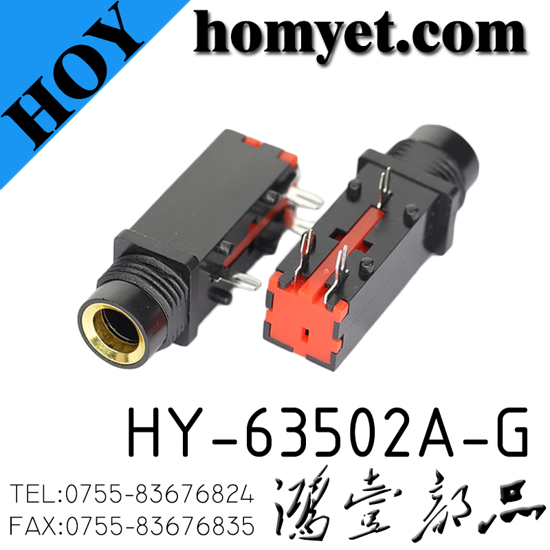 HY-63502A-G
