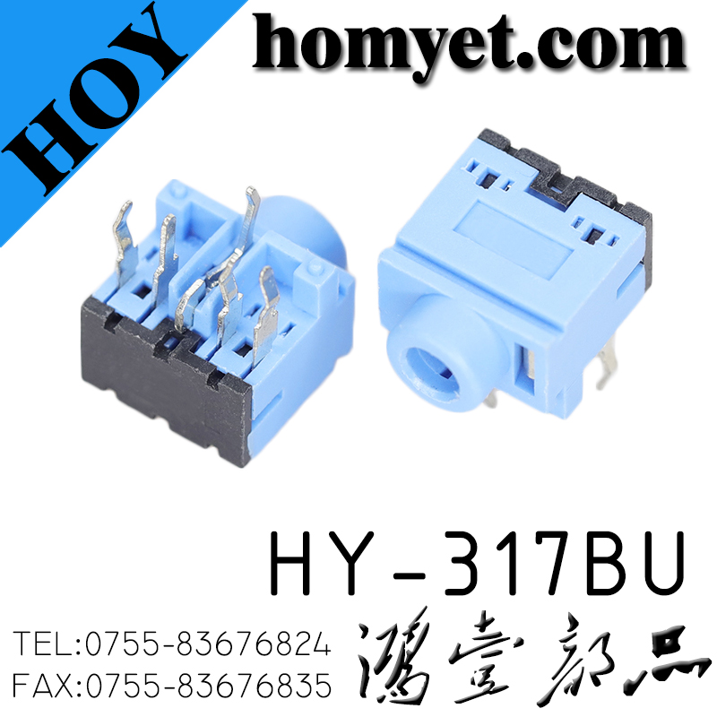 HY-317BU