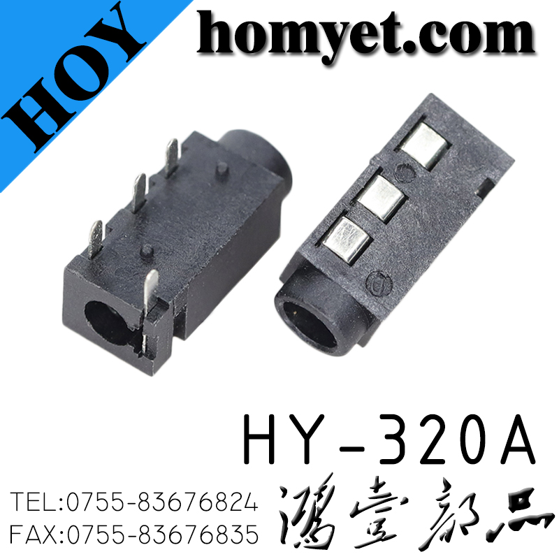 HY-320A