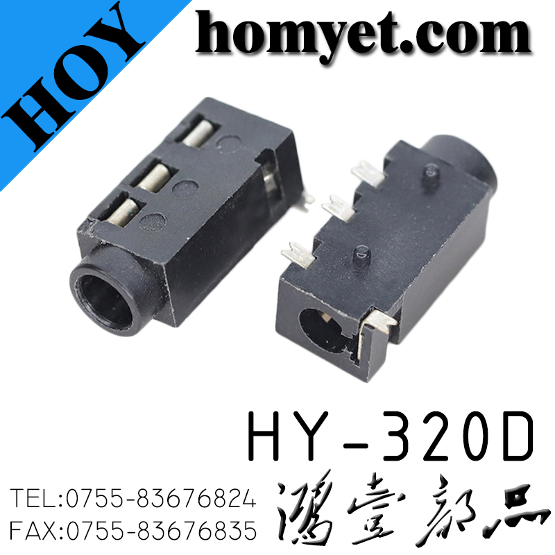 HY-320D
