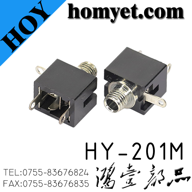 HY-201M