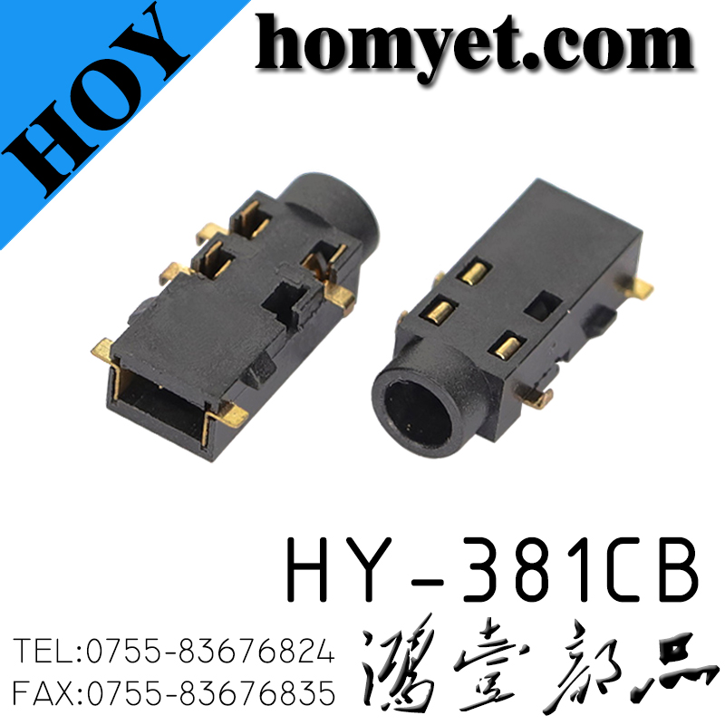 HY-381CB