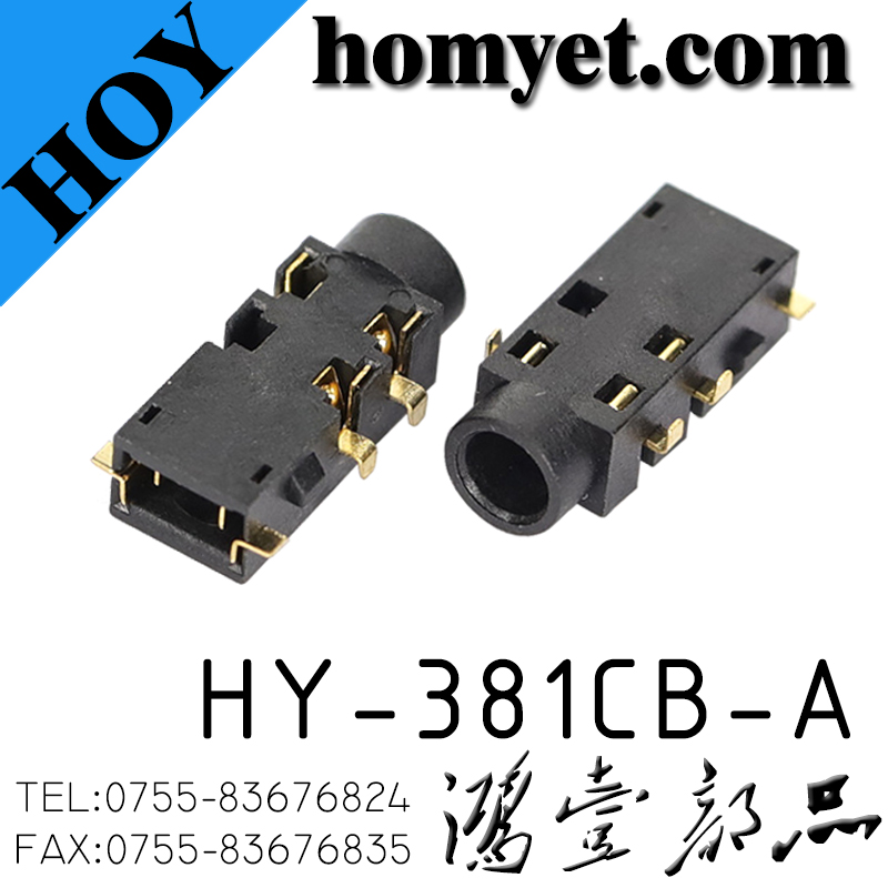 HY-381CB-A