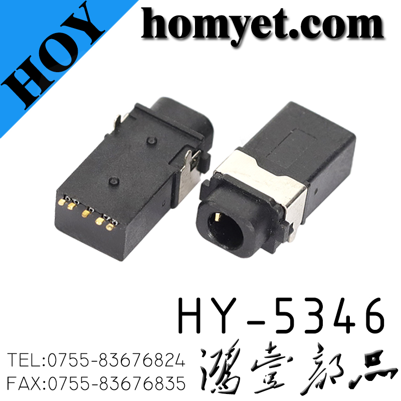HY-5346