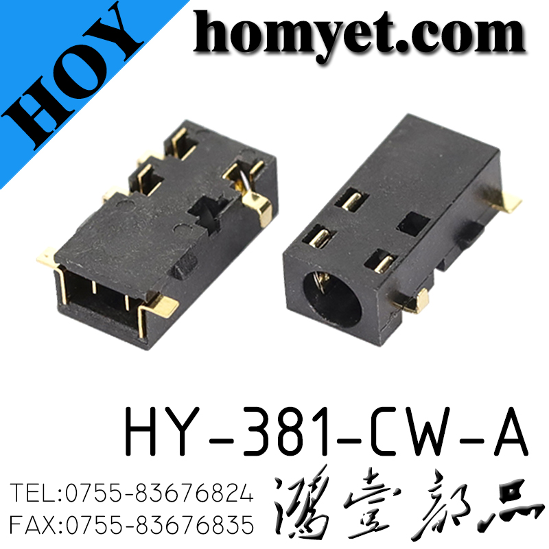 HY-381-CW-A