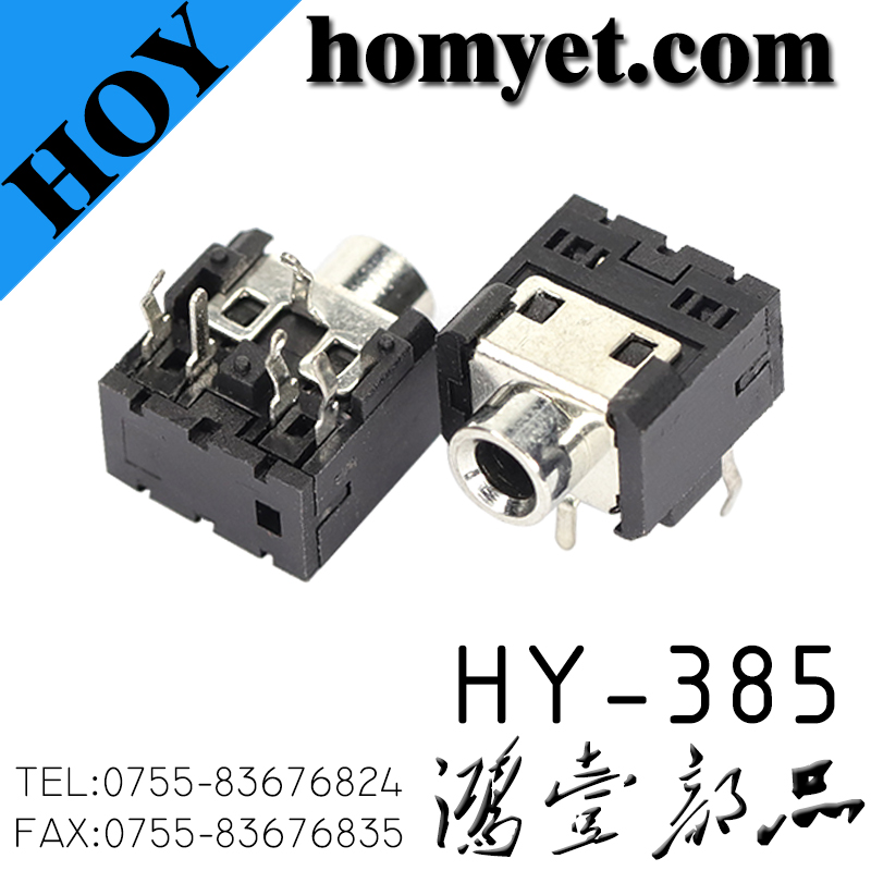HY-385