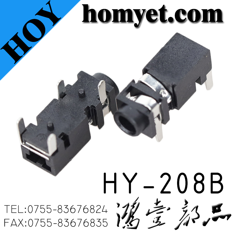 HY-208B
