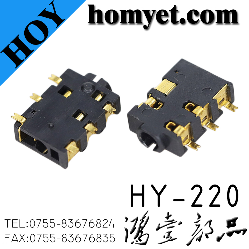 HY-220
