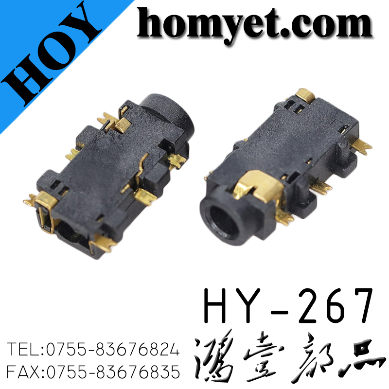 HY-267