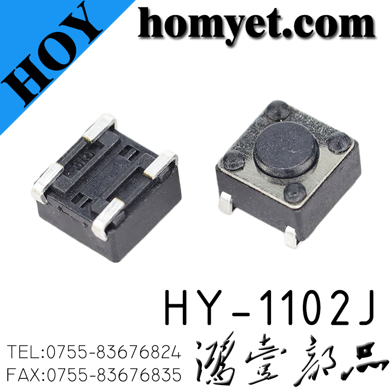 HY-1102J