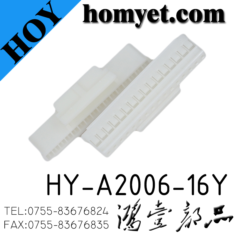 HY-A2006-16Y