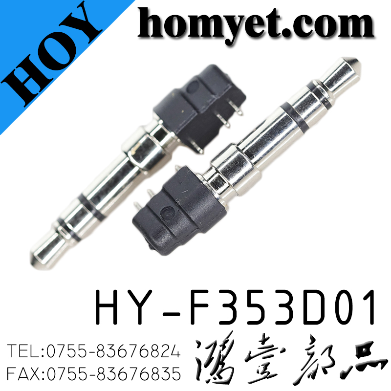 HY-F353D01