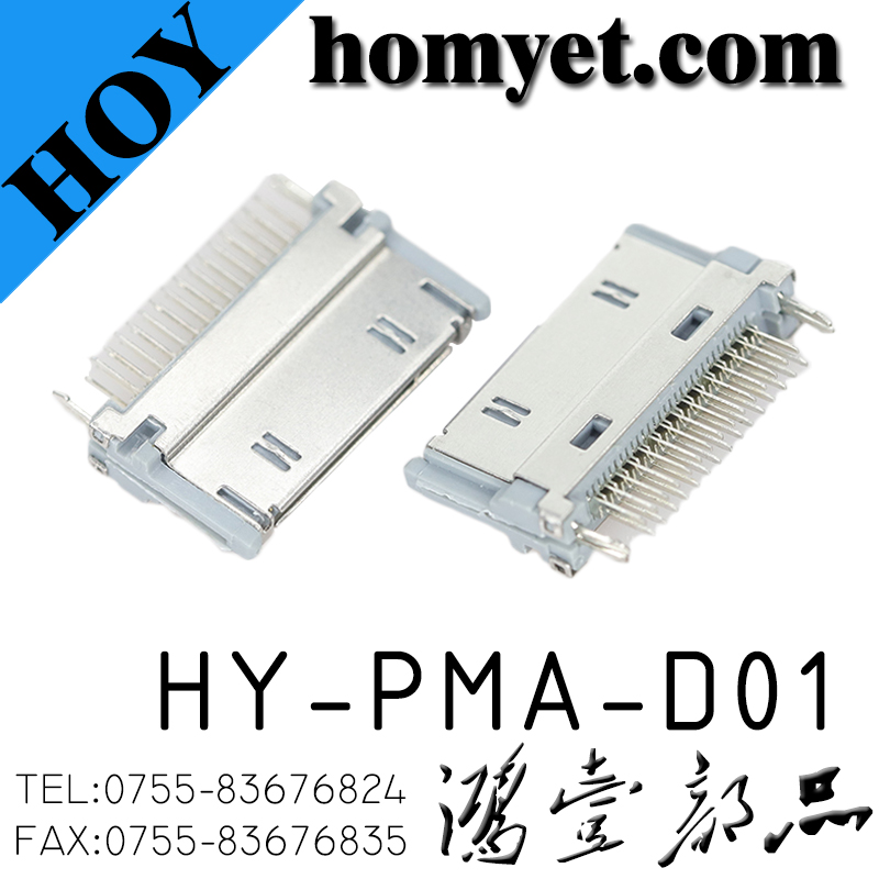 HY-PMA-D01